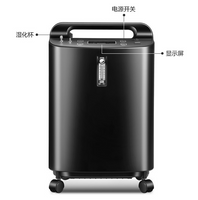 CE High Purity 96% Low Noise 5L Oxygen Concentrator <br>10 Pieces<span style='font-size: 15px;'> (Min. Order)</span><br><strong>$300 - $330 / Pieces</strong>